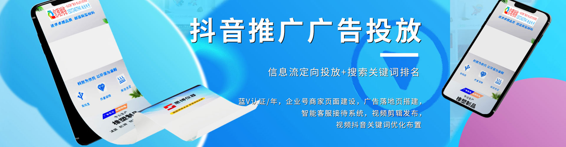 于都sem怎么做