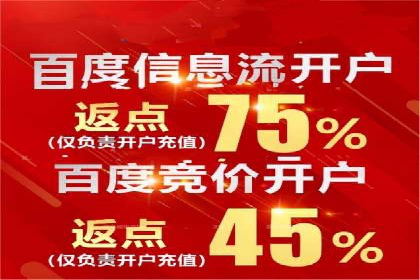 竞价托管服务案例分享：sem推广的魔力