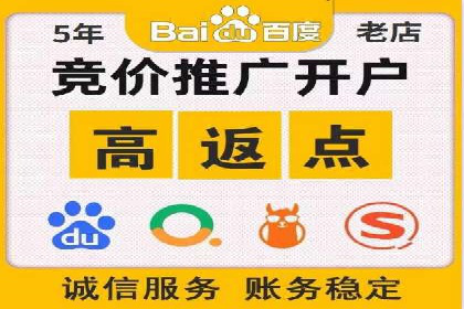 创新信息流推广开户模式：经典案例集锦
