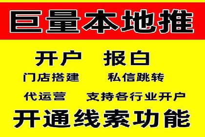 百度推广案例：提升企业品牌形象与知名度